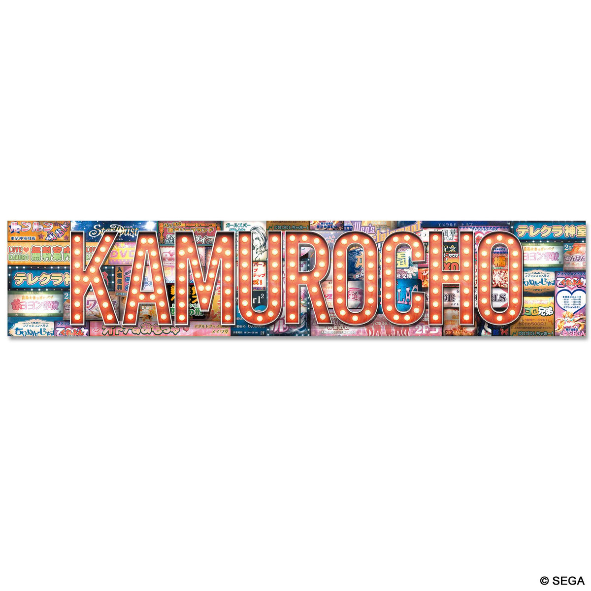 神室町 Love Paradise マフラータオル | games-glorious