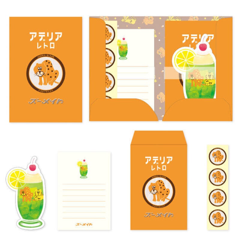 平成レトロ ミニレターセット8点 アデリアレトロ ミニレターセット