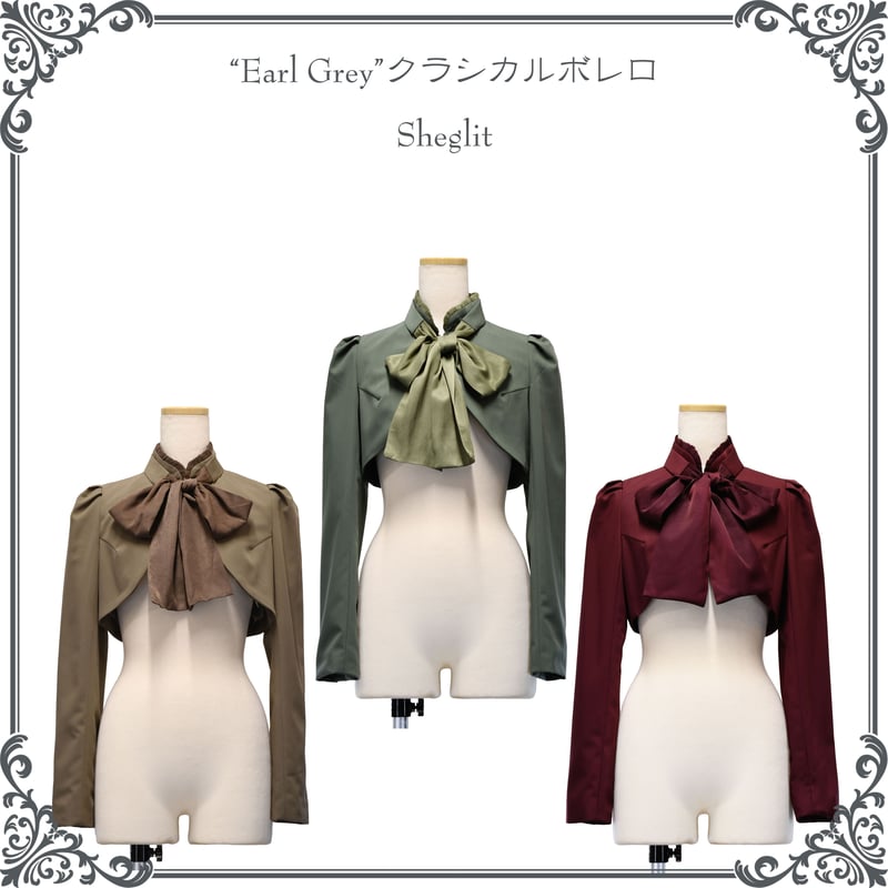 Earl Grey
