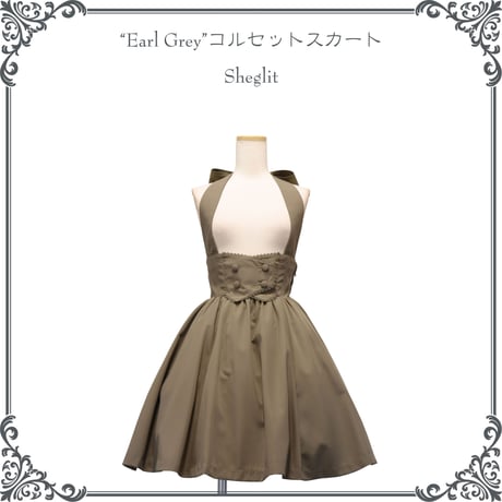 CATEGORY スカート | Sheglit MiDiom online store