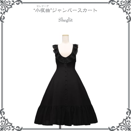 CATEGORY ジャンパースカート | Sheglit MiDiom online store