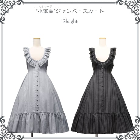 CATEGORY ジャンパースカート | Sheglit MiDiom online store