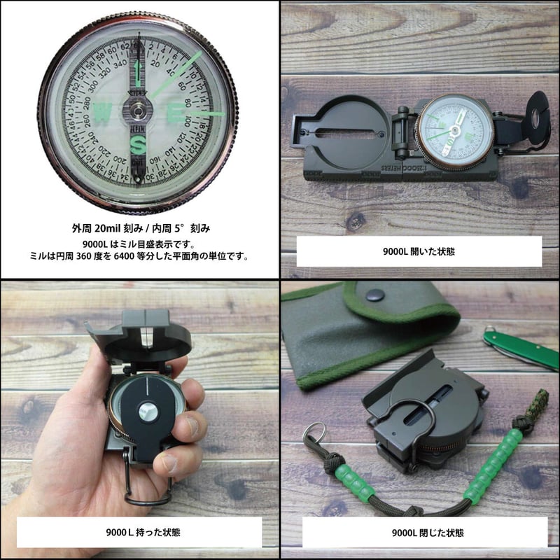 YCM 自衛隊モデル レンザティック コンパス 9000L 日本製 専用帆布
