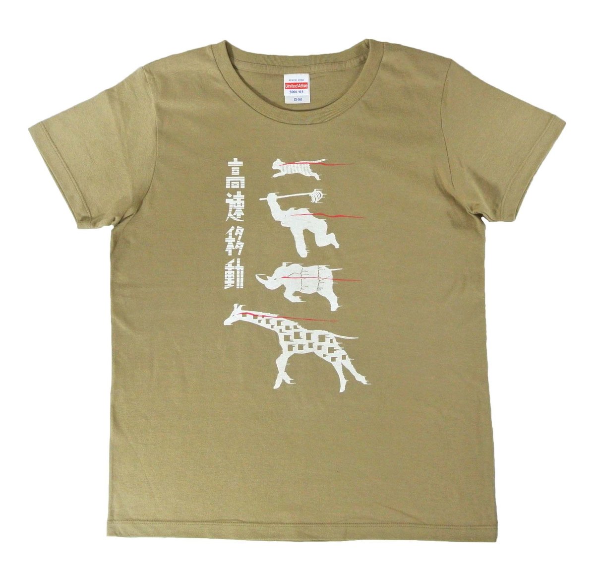 よゆみし Tシャツ3種 よゆみし Tシャツ3種 よゆみ