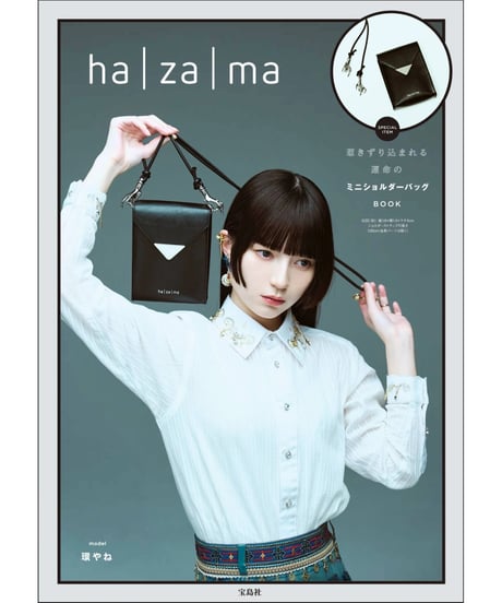 ha | za | ma