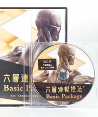 KEN YAMAMOTO TECHNIQUE Level 5】 DVD | 手技DVDドット・コム