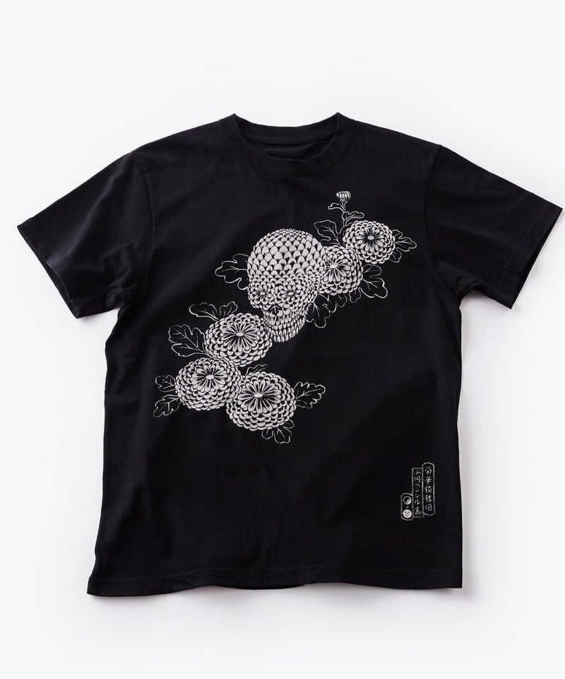 T-shirt 菊華髑髏図 SKULL OR FLOWER | 西岡ペンシル | 公式オンライ