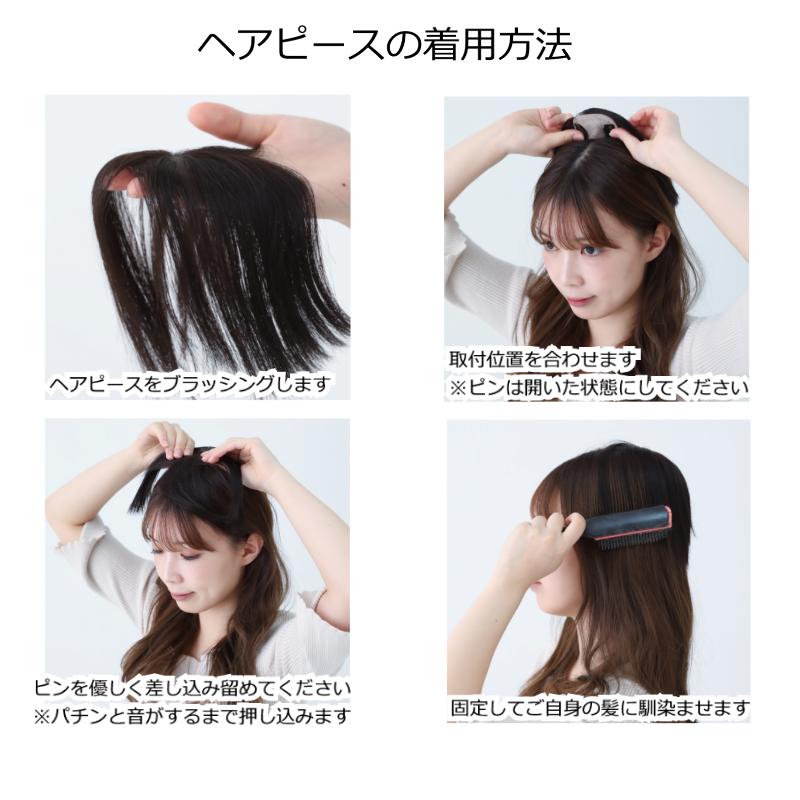 人毛 部分 ウィッグ 女性用 トップ 部分ウィッグ 人毛ヘアピース 人毛