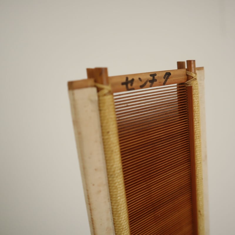 W073】竹筬 10cm間70羽 内寸105.2cm | 染め・織り道具 SHIRO.