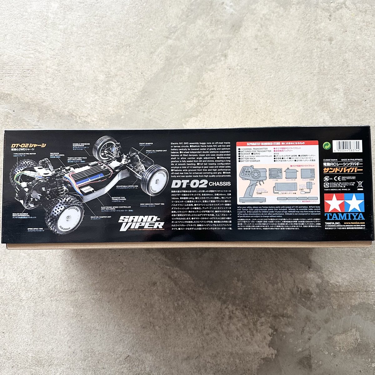 タミヤ 1/10 2WD バギー DT02 サンドバイパー TAMIYA RC 24.8.24