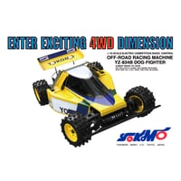 タミヤ 1/10RC XB ブリッツァービートル (2011) 完成車 | BLOCKHEAD
