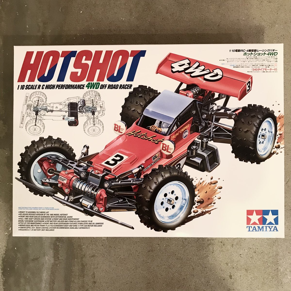 タミヤ 1/10RC ホットショット (2007) 組み立てキット | BLOCKHEAD M