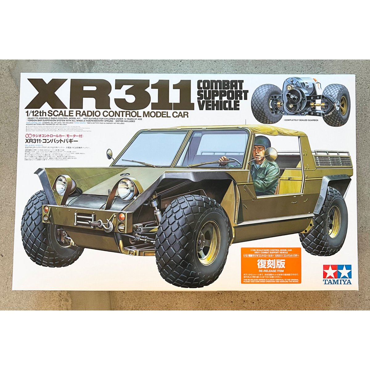 タミヤ 1/12RC XR311・コンバットバギー 組み立てキット | BLOCKHEAD M