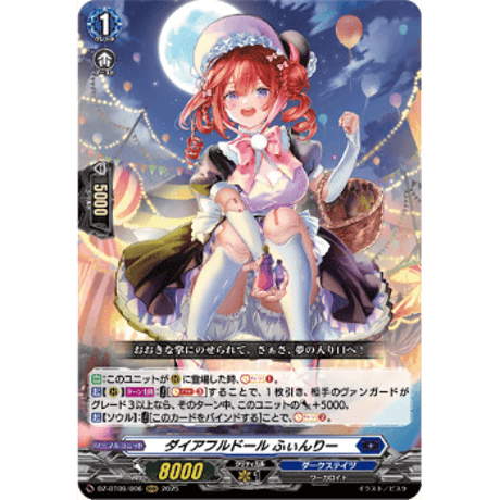 CATEGORY VG-DZ-BT09 超勇爆裂 | Duel Portal ONLINE S
