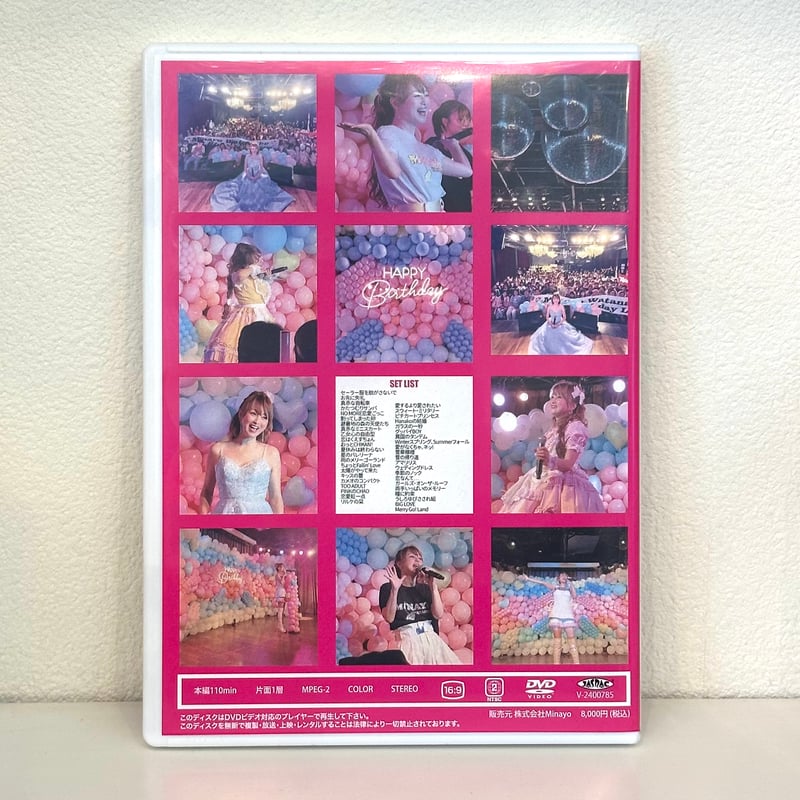 直筆サイン入りDVD 渡辺美奈代のバースデーライブ2023 | Minayo Select