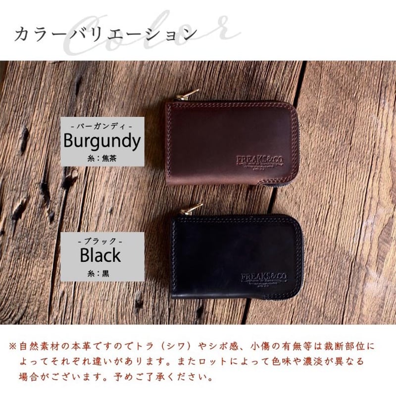 コンパクト 革 財布 クロムエクセル レザー 黒色 ギボシ 真鍮