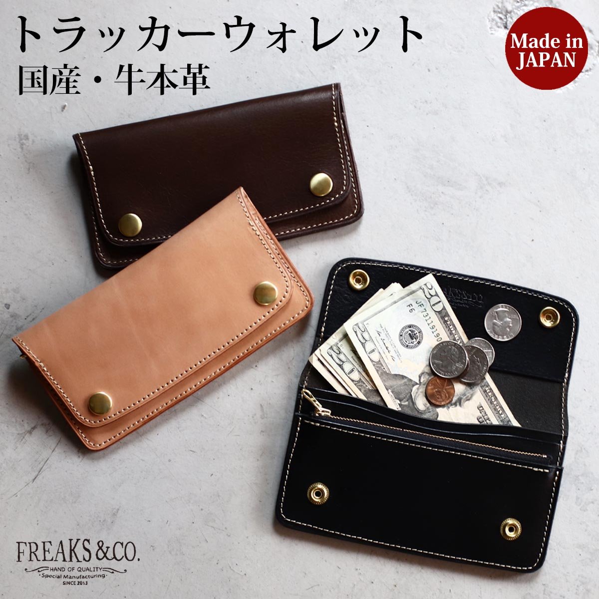 ☆トラッカーズウｵレット-2022-151 | FREAKS&CO.