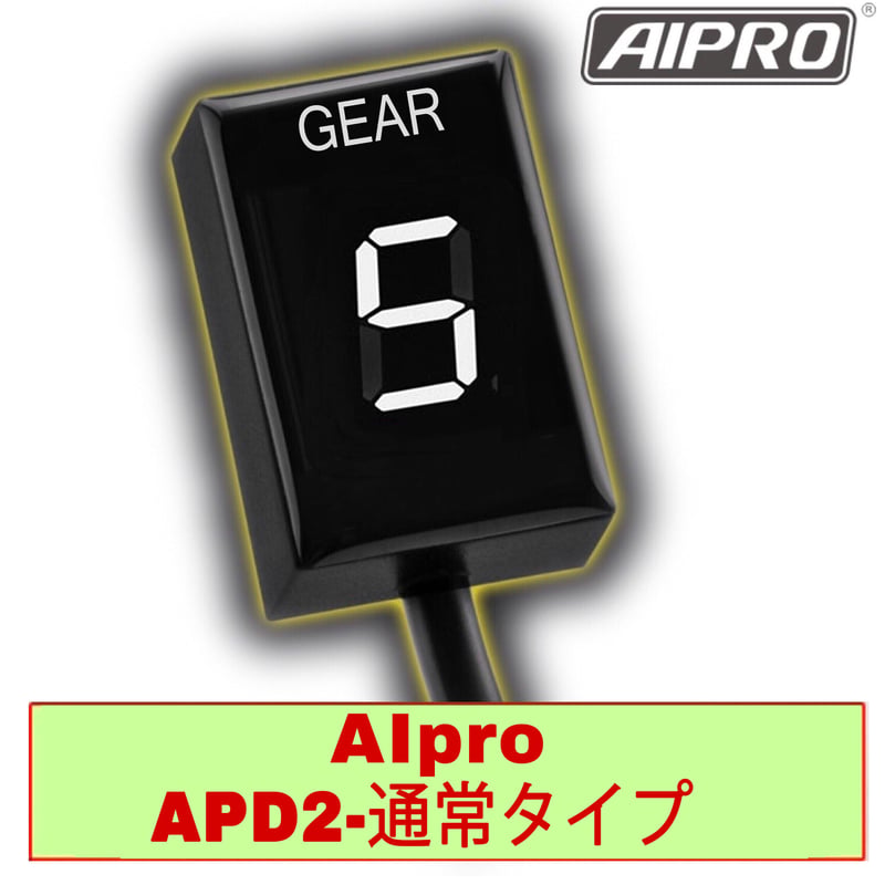 アイプロ製☆シフトインジケーター APD2 白 M400 SS1000DS | AIpro F
