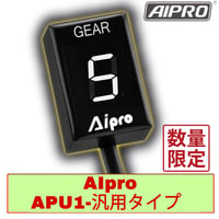 アイプロ製☆シフトインジケー APK1 青 Ninja250 ZRX1200ダエグ | AIp