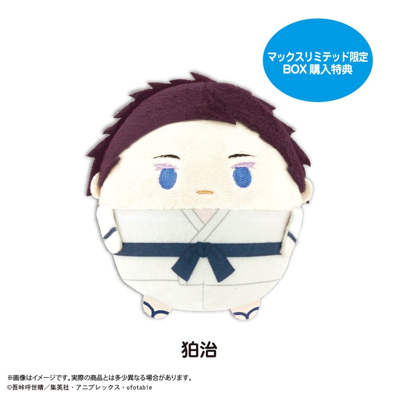 鬼滅の刃 ふわコロりん10 | MAXLIMITED ONLINE SHOP