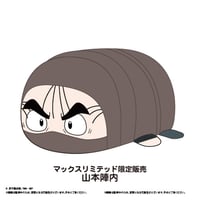 忍たま乱太郎 ふわコロりんBIG6 山本陣内 | MAXLIMITED ONLINE SHOP