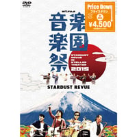 つま恋100＋1曲ライブ～日本全国味めぐり～お食事券付 Blu-ray