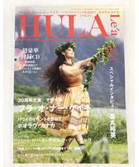 HAWAIIAN MELE 3冊セット ハワイアン・メレ 鳥山親雄 HAWAIIAN MELE 3