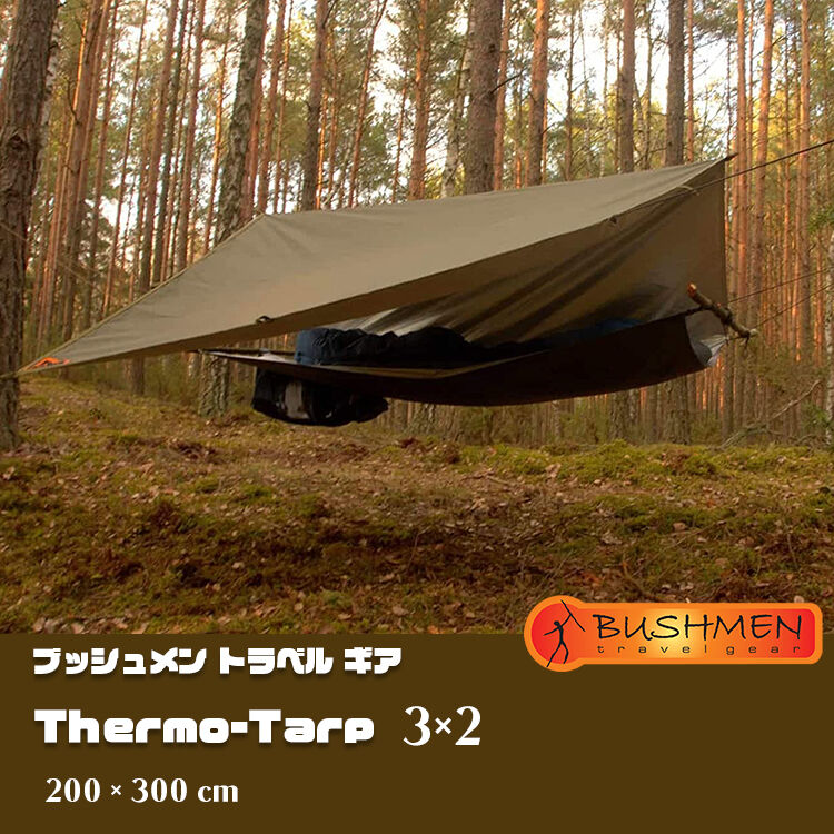 ブッシュメントラベルギア サーモタープ4×4/olive(オリーブ) 楽天市場