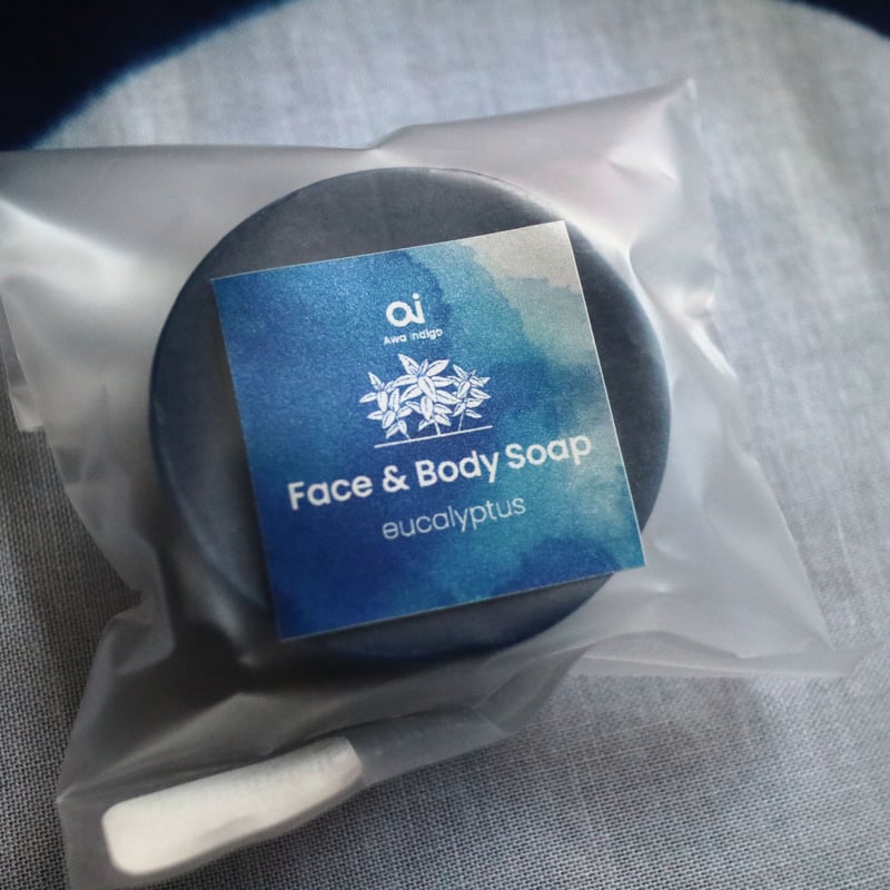 毎朝の洗顔に】藍石鹸 aiナチュラルフェイス&ボディソープ 20g | AWA