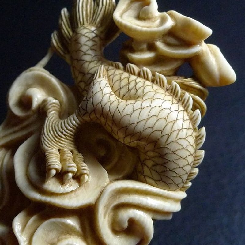 △松山作・本象牙龍根付18g・提げ物△NE8△ | 象牙屋本舗 こほく堂 本