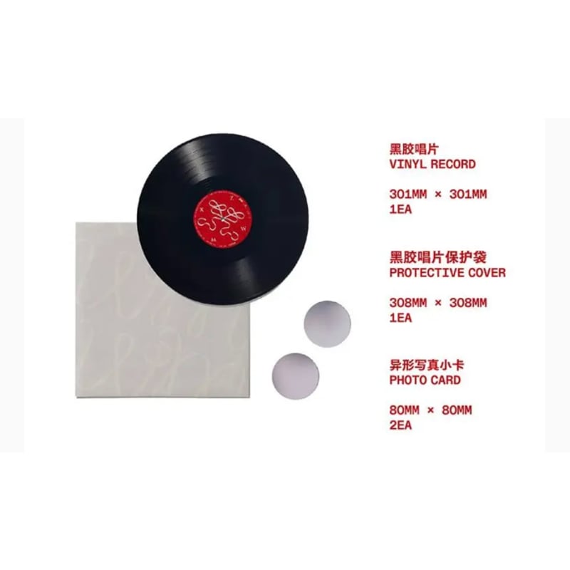第1期・第2期・販売分 】肖战・関連商品 ☆ レコード BOX（我们