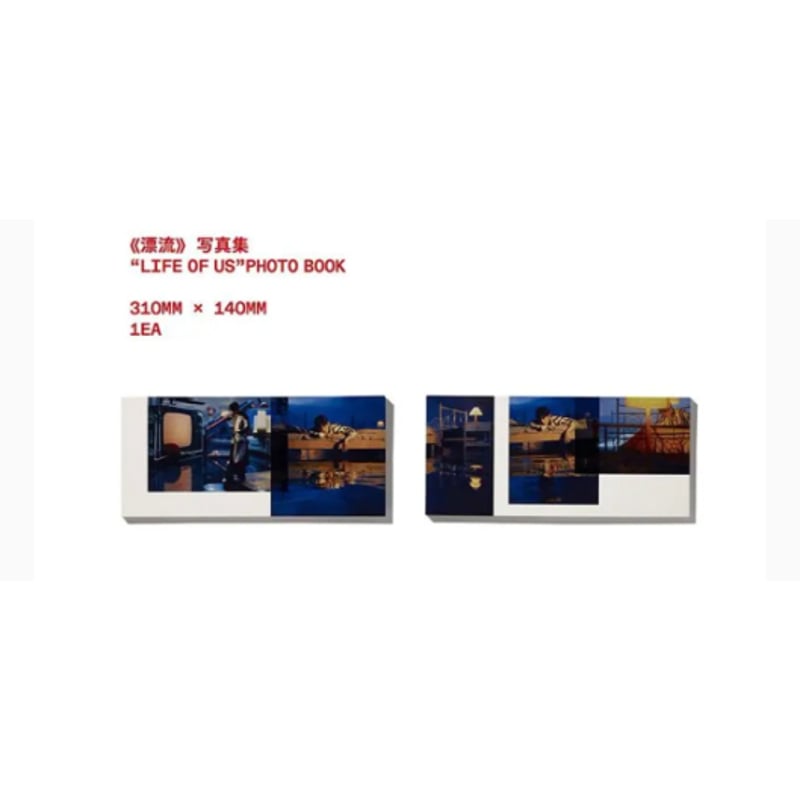 第1期・第2期・販売分 】肖战・関連商品 ☆ レコード BOX（我们