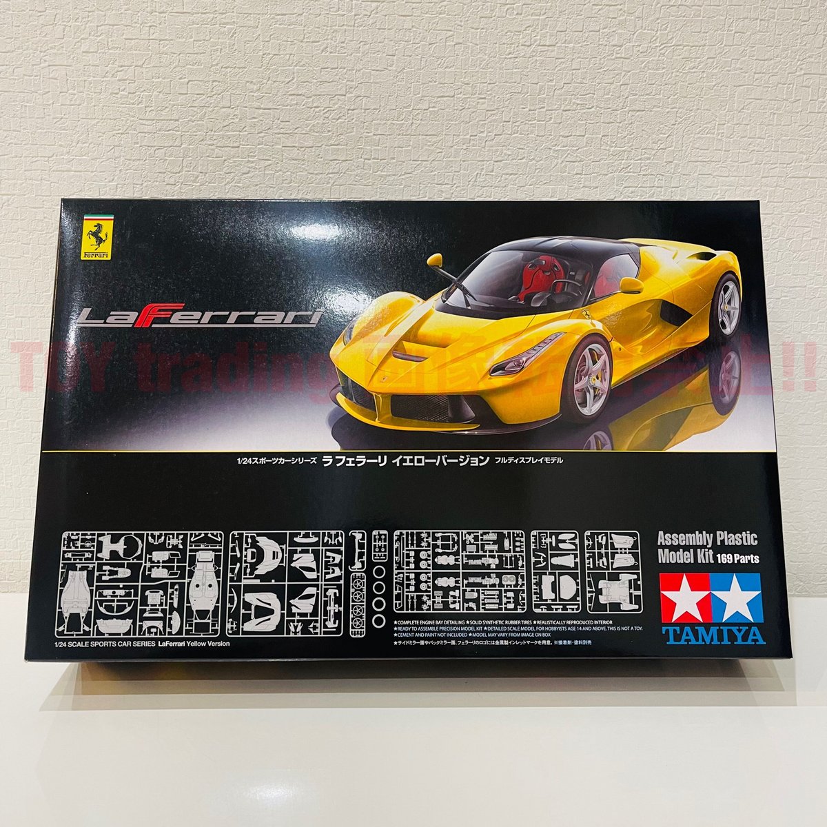 タミヤ模型 フェラーリ ラ フェラーリ イエローヴァージョン 1/24