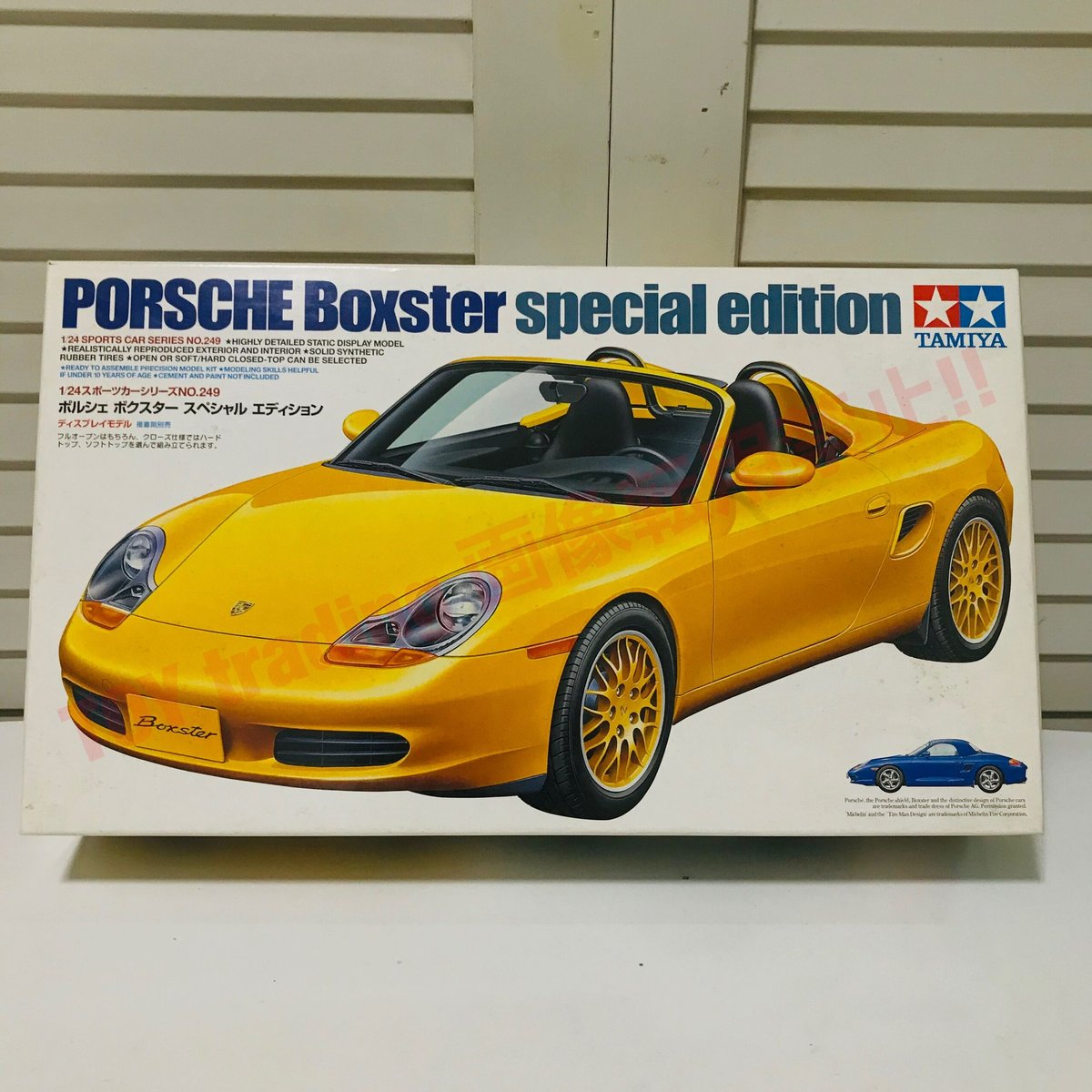 タミヤ模型 ポルシェ 986 ボクスター スペシャルエディション 1/24