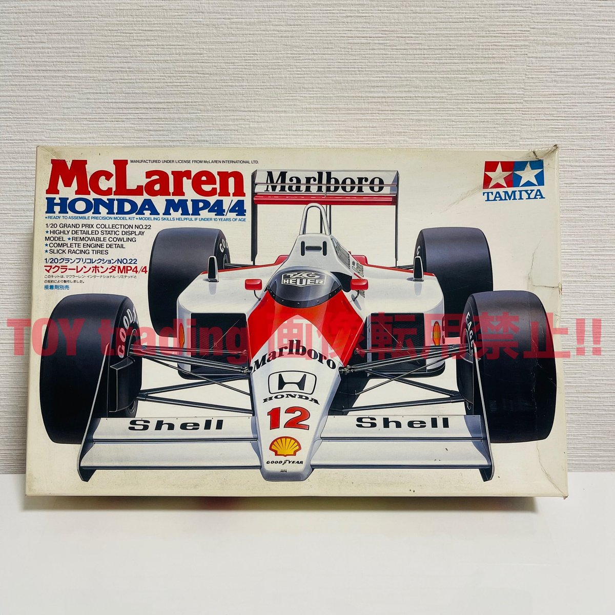タミヤ模型 マクラーレン ホンダ MP4/4 F1 1/20 McLaren HONDA MP