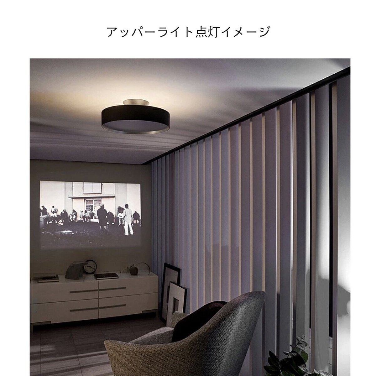 Glow LED Ceiling Lamp ブラック/ライトウッド Glow LED-ceiling light