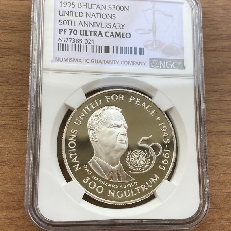 NGC鑑定PF70 ブータン王国 1995年 国連創設50周年 300ニュルタム銀貨