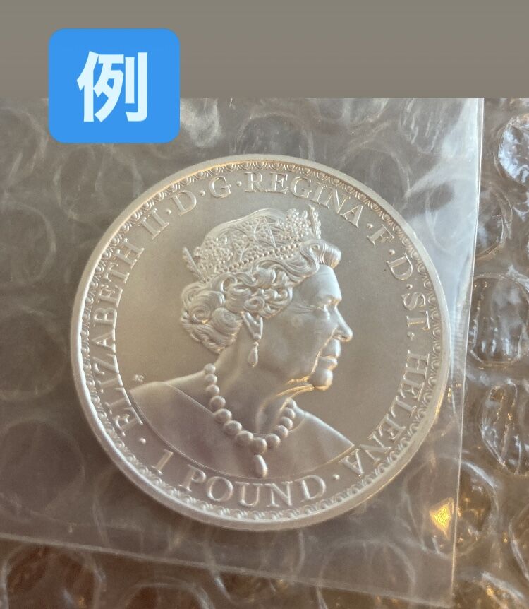 2022年・BU版】 ウナとライオン セントヘレナ 1オンス銀貨 シルバー