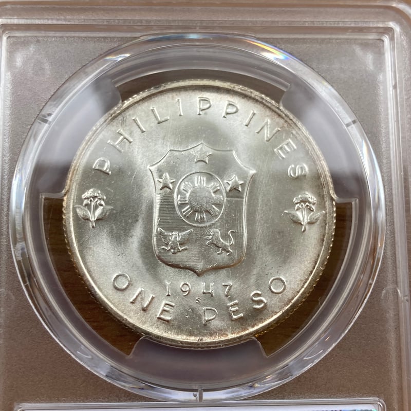 トーン有‼︎ PCGS鑑定MS65 1947年 アメリカ米国領フィリピン共和国
