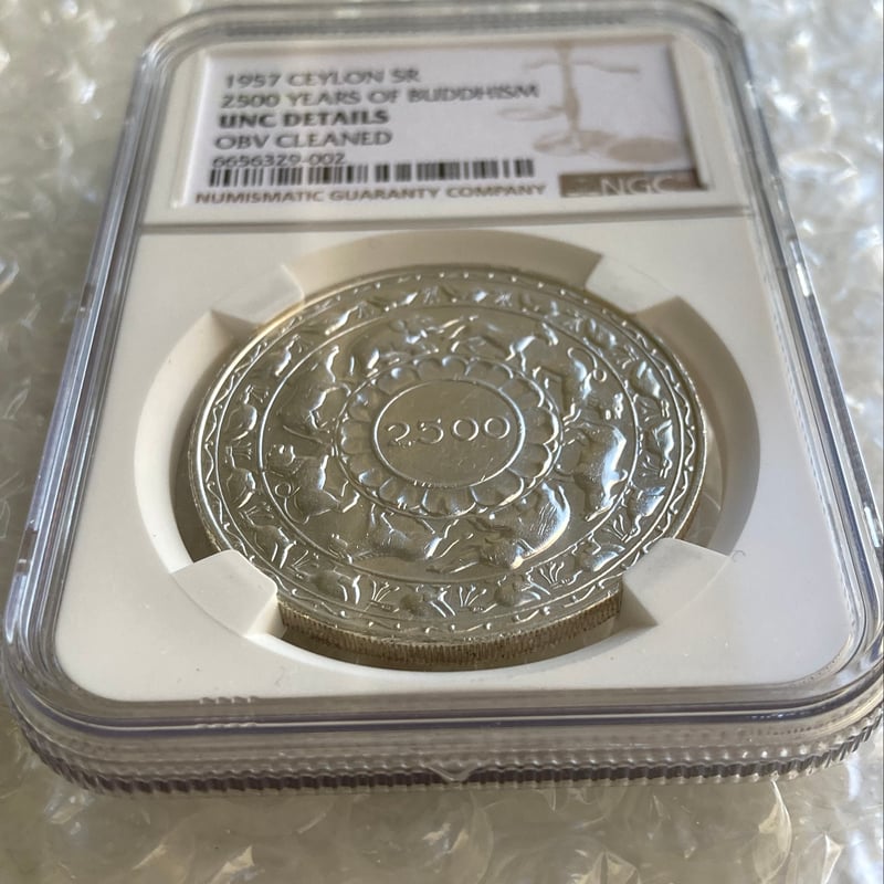 イギリス領セイロン島 1957年 仏教2500周年 5ルピー銀貨 シルバー