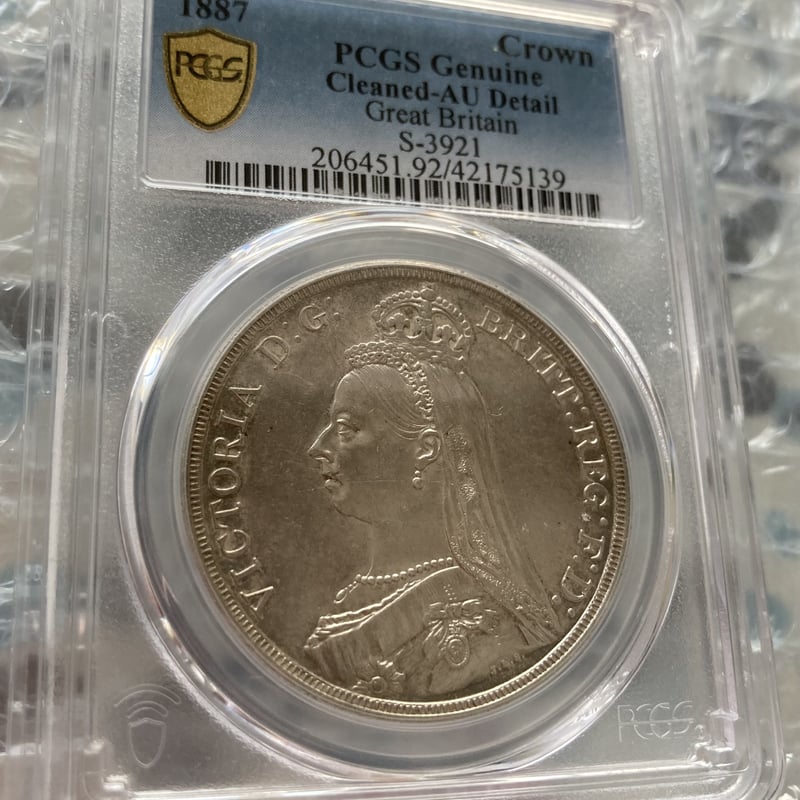 PCGS鑑定AU】1887年 クラウン銀貨 ヴィクトリア女王 ジュビリーヘッド