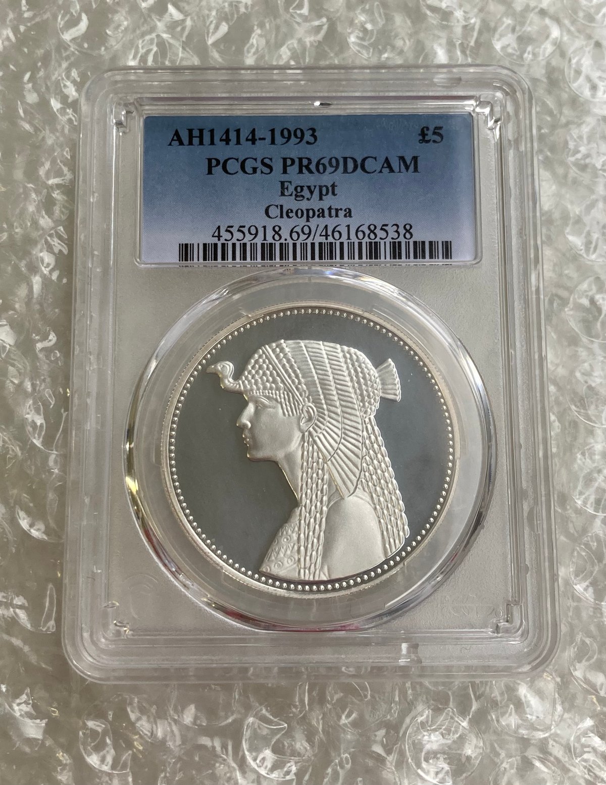 1993年 エジプト クレオパトラ 5ポンド銀貨 シルバー プルーフコイン