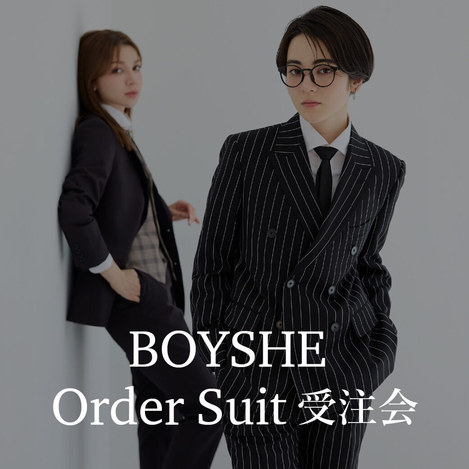 BOYSHE
