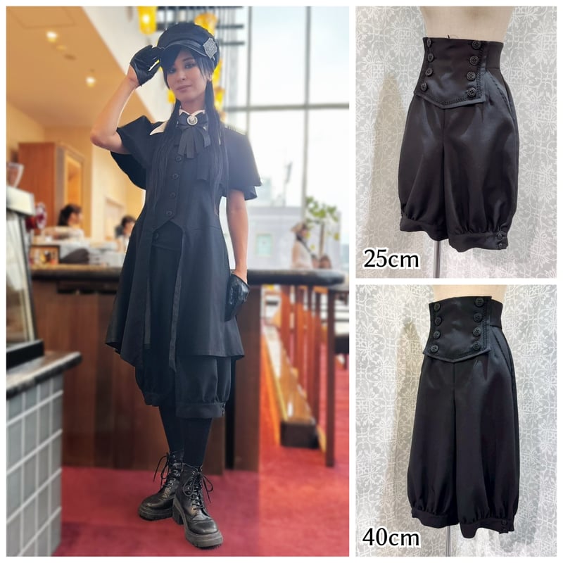 MIHO MATSUDA】パンツ・クルード/405006 | KIST ONLINE STORE