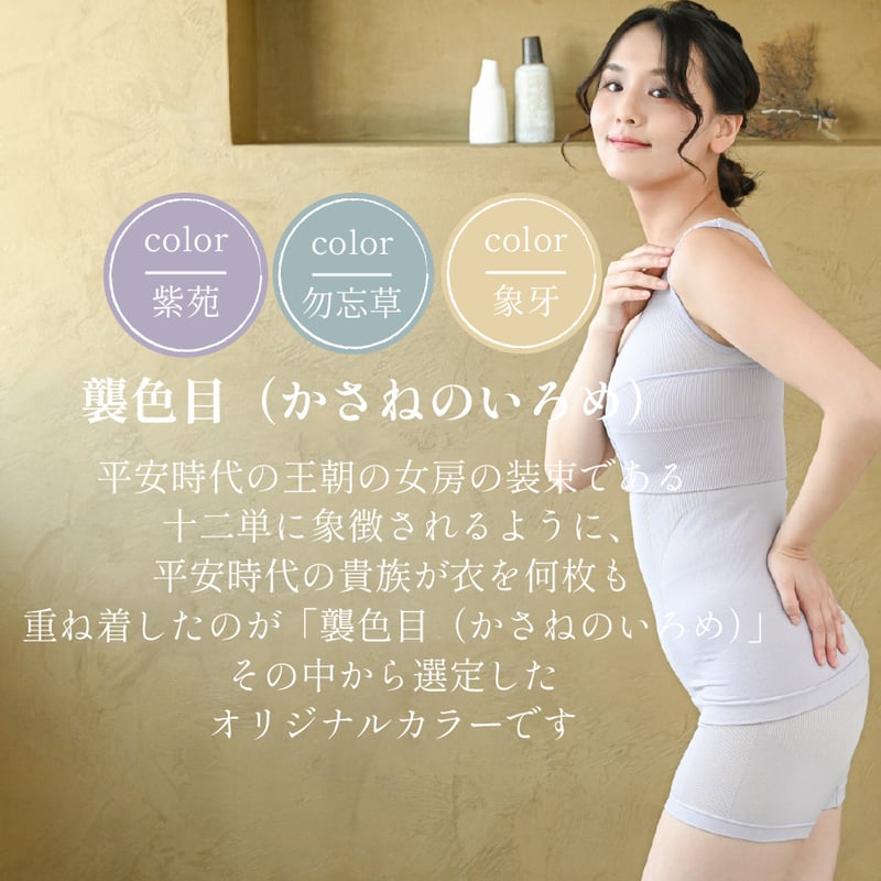 しとや華「凛」 羽付きフィット和装ブラ | きものすなおショップ
