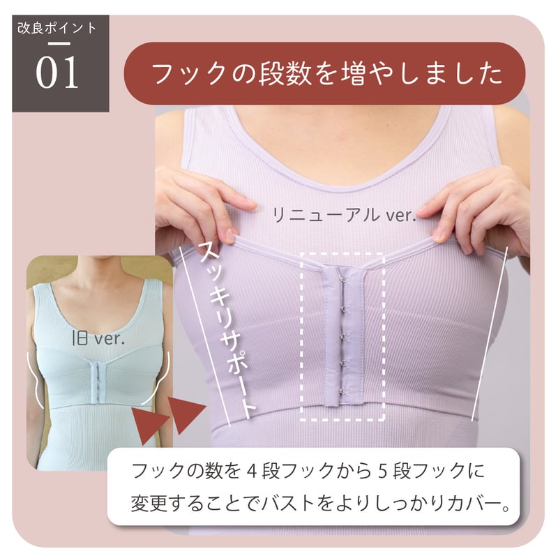 新版】 しとや華 凛 羽付きフィット和装ブラ | きものすなおショップ