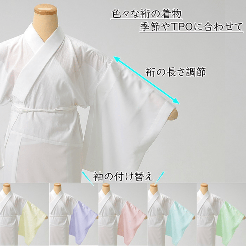 ひんやりき楽っくプレミアム（長襦袢）｜衿秀 | きものすなおショップ