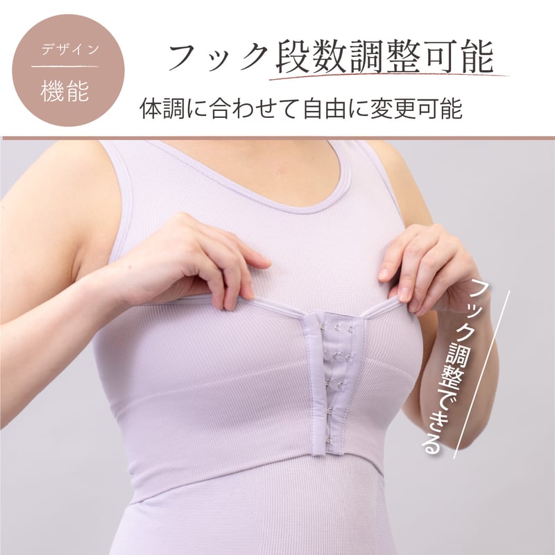 新版】 しとや華 凛 羽付きフィット和装ブラ | きものすなおショップ