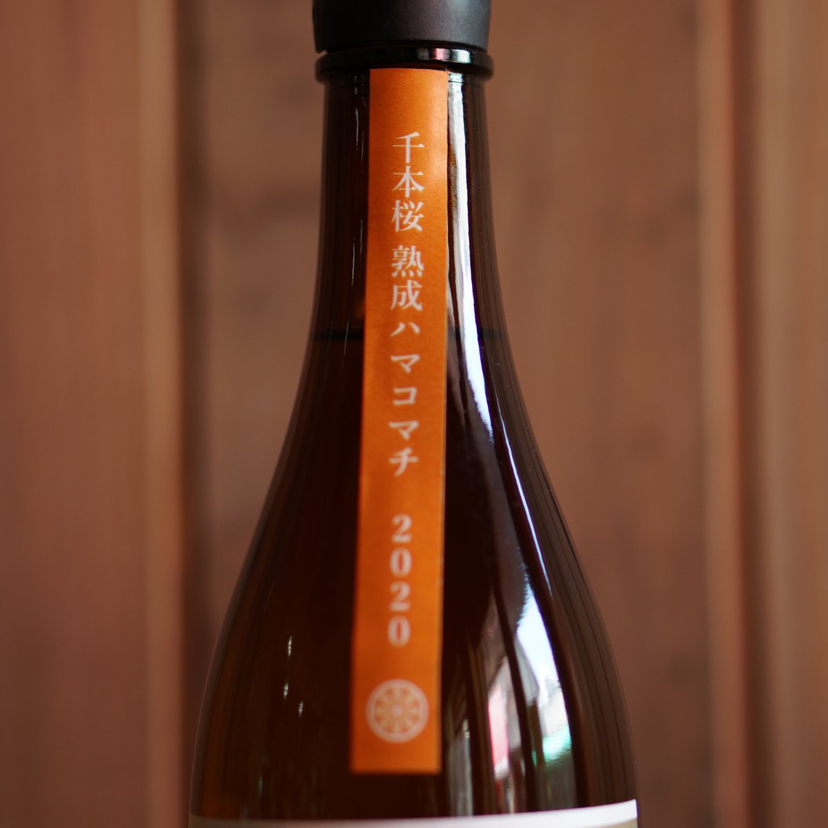 千本桜 熟成ハマコマチ 720ml | ノミヤマ酒販 ONLINE SHOP