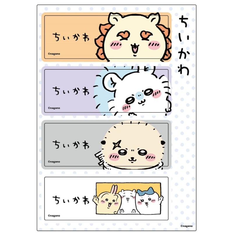 ナガノ書店】ちいかわ7巻 特装版 | SHIBUYA TSUTAYA ONLINE SHOP